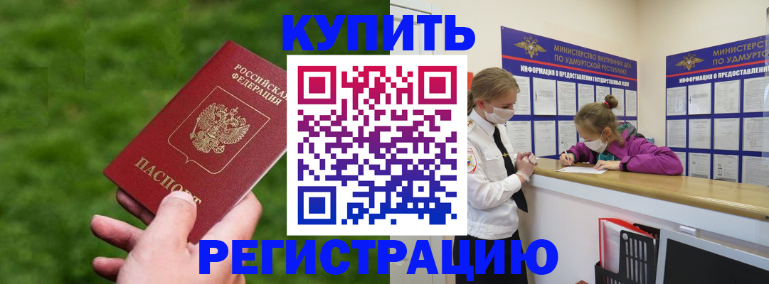регистрация для зачисления ребёнка в Угличе