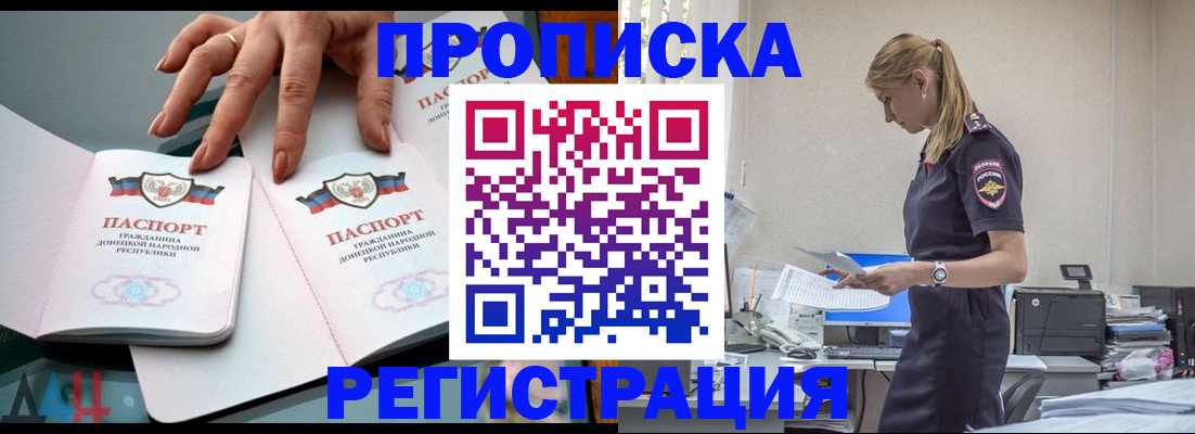 помощь с регистрацией через МФЦ в Угличе